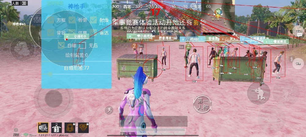 和平精英卡盟 - 自助辅助平台一站式服务
